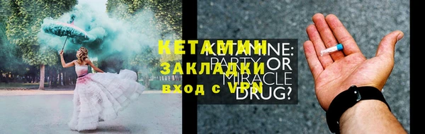 марки lsd Богородицк