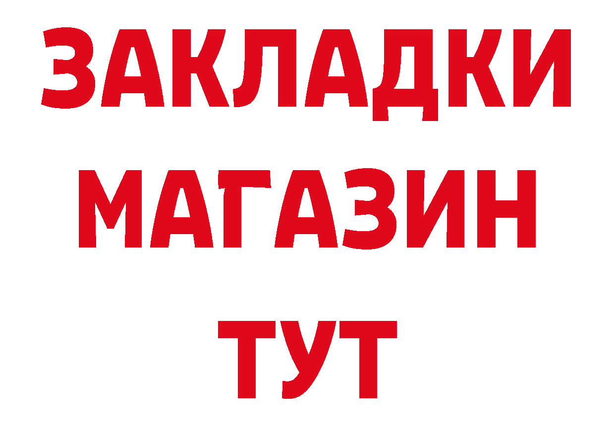 МЯУ-МЯУ 4 MMC вход дарк нет кракен Калач